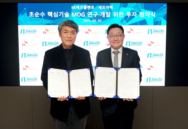 김병권 SK에코플랜트 에코랩센터 대표(오른쪽), 염충균 ㈜세프라텍 대표가 협약식 이후 기념촬영을 하는 모습. [사진제공=SK에코플랜트]
