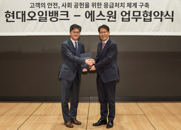 업무협약식에 참석한 박기철 PM사업본부장(왼쪽)과 정창문 에스원 시큐리티서비스사업부장 [사진=현대오일뱅크]
