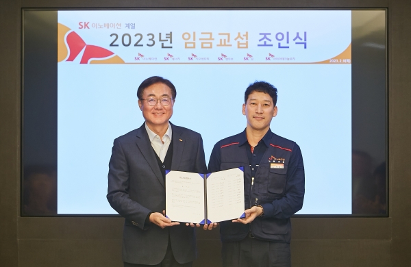 9일 오전 서울 종로구 SK서린빌딩에서 열린 SK이노베이션 ‘2023년도 임금교섭 조인식’에서 김준 SK이노베이션 부회장, 박율희 SK이노베이션 노조위원장(왼쪽부터)이 노사 합의서를 함께 들며 기념촬영을 하고 있다. [사진=SK이노베이션]