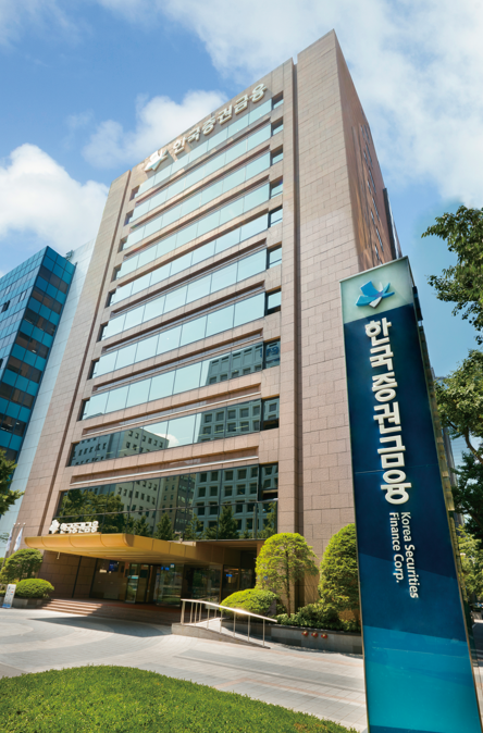 [사진제공=한국증권금융]