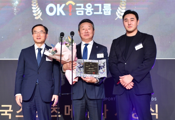 [사진제공=OK금융그룹]