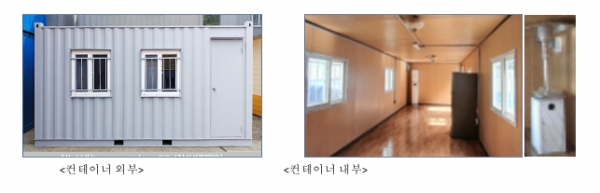 '일사병·동상 등 근로자 안전사고 예방'과 관련한 근로복지 개선 사례 [사진=효성중공업]