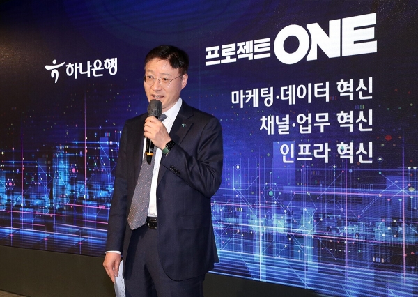 [사진제공=하나은행]