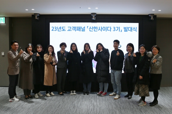 [사진제공=신한카드]