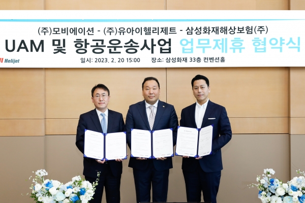 [사진제공=삼성화재]