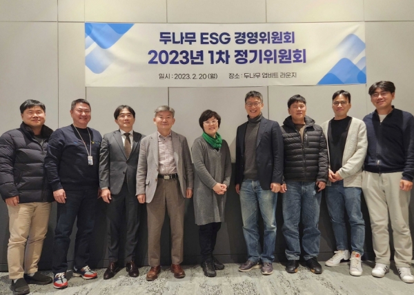 [사진제공=두나무]