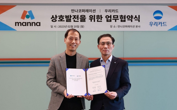 [사진제공=우리카드]