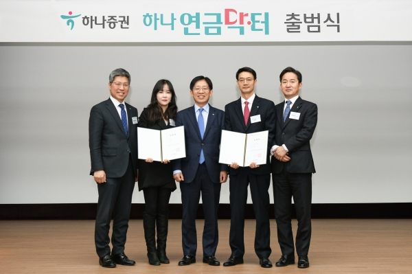 [사진제공=하나증권]