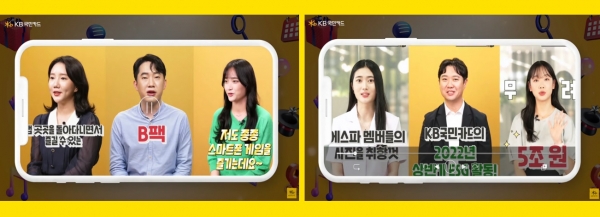 [사진제공=KB국민카드]