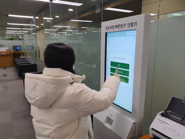 [사진제공=DB손해보험]