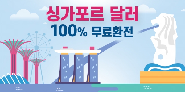 [사진제공=하나카드]