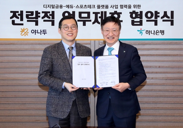 [사진제공=하나은행]