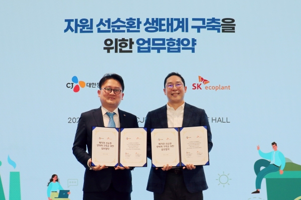 조재연 SK에코플랜트 DT담당임원(오른쪽), 김희준 CJ대한통운 ESG담당이 협약식 이후 기념 촬영을 하는 모습. [사진제공=SK에코플랜트]