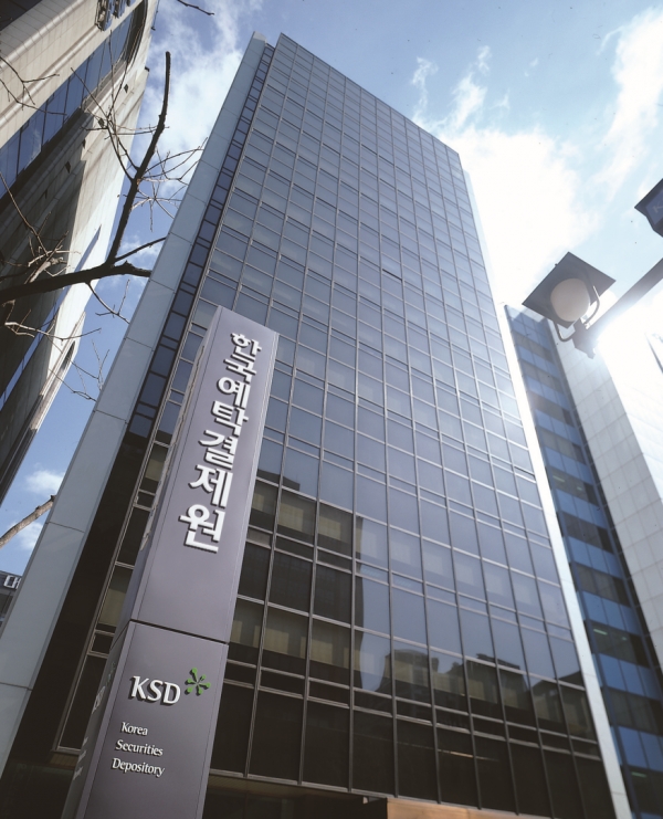 [사진제공=한국예탁결제원]