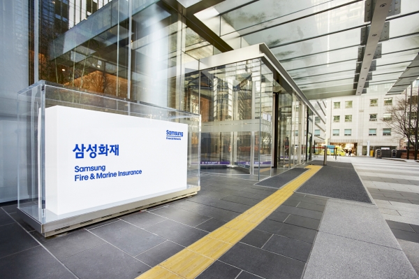 [사진제공=삼성화재]