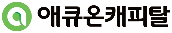 애큐온캐피탈 CI