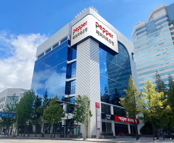 [사진제공=페퍼저축은행]