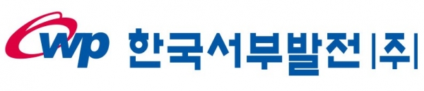 한국서부발전 CI