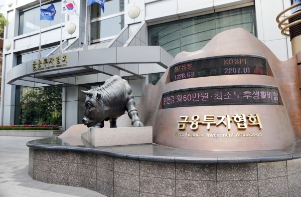 금융투자협회