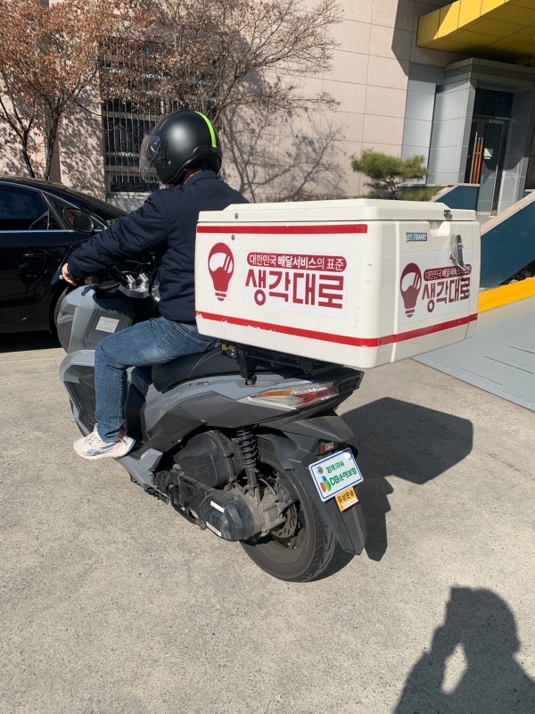[사진제공=DB손해보험]