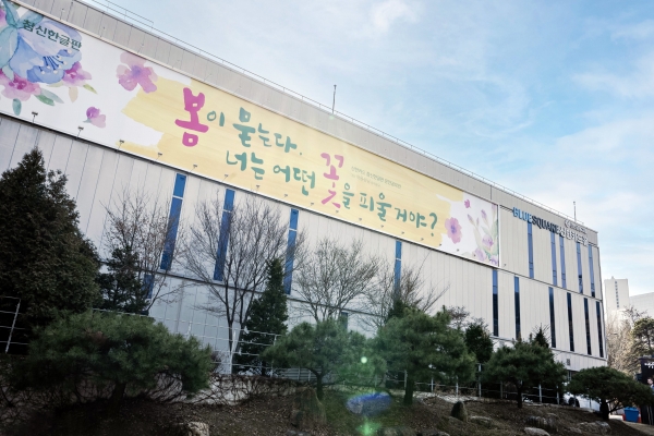 [사진제공=신한카드]