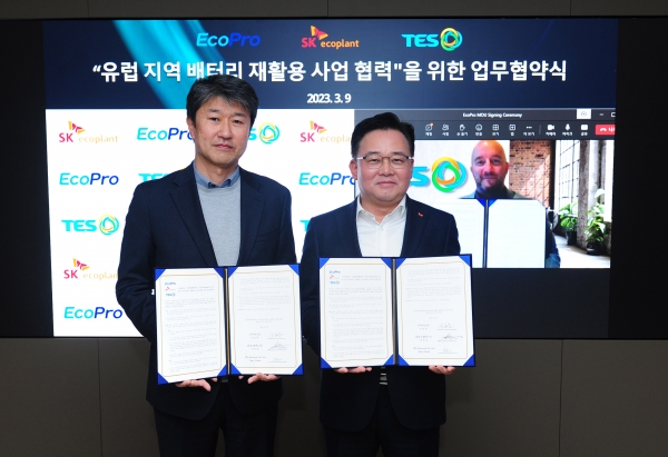 박경일 SK에코플랜트 사장(오른쪽), 송호준 에코프로 대표(왼쪽), 게리 스틸(Gary Steele) 테스 CEO(화면)가 협약서를 들고 기념촬영을 하고 있는 모습.