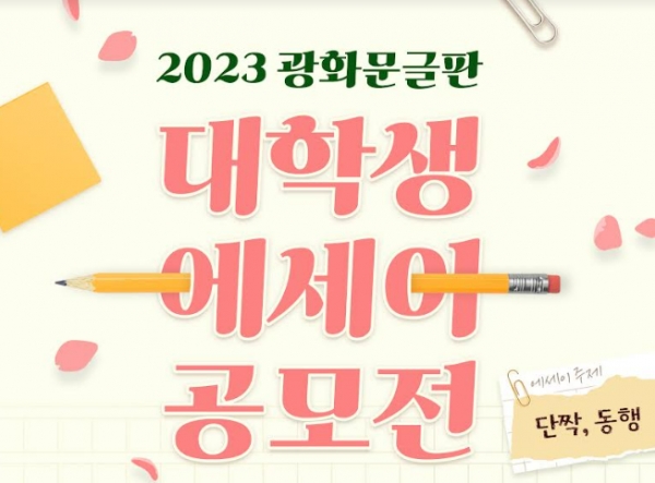[사진제공=교보생명]