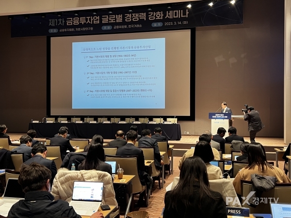 [사진=김하슬 기자]