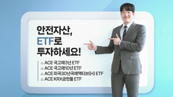 [사진제공=한국투자신탁운용]