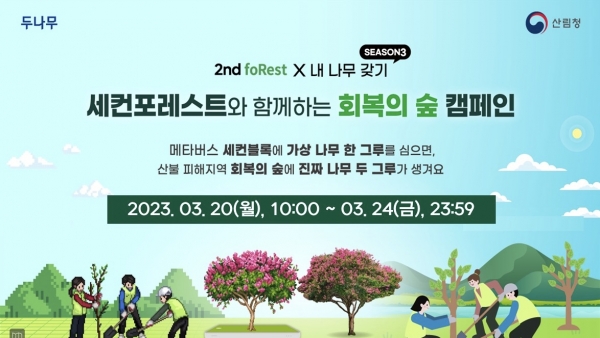 [사진제공=두나무]