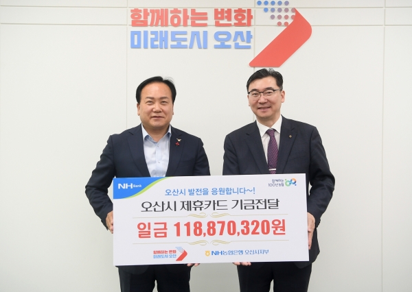 사진=오산시제공