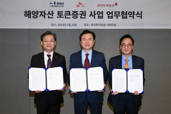 [사진제공=SK증권]