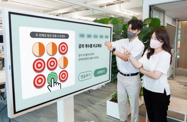 ▲ SK케미칼 구성원들이 AI기반 인지기능개선 프로그램 ‘사운드 마인드’를 시연해보고 있다.