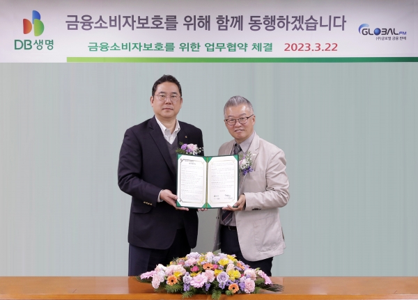 [사진제공=DB생명]