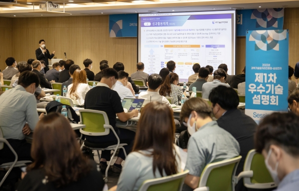 삼성전자가 작년 6월 경기도 수원컨벤션센터에서 과학기술일자리진흥원과 공동으로 '2022 우수기술 설명회'를 개최해 협력회사에 ESG 관련 우수 기술을 소개했다. 참석자들이 기술 설명을 듣는 모습 [사진=삼성전자]