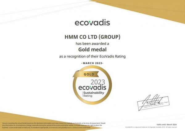 에코바디스(ecovadis) 골드(GOLD) 등급 획득 [사진=HMM]