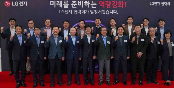 LG전자가 주요 협력사 대표들이 한자리에 모인 가운데 LG전자 협력회 정기총회를 열고, 협력사의 ESG 및 제조경쟁력 방안을 논의했다. 23일 경남 창원시 LG전자 창원R&D센터에서 LG전자 글로벌오퍼레이션센터장 왕철민 전무(사진 첫째 줄 왼쪽에서 다섯 번째)가 협력사 대표들과 만나 기념촬영을 하고 있다. [사진=LG전자]