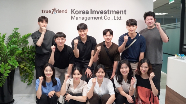 [사진제공=한국투자신탁운용]