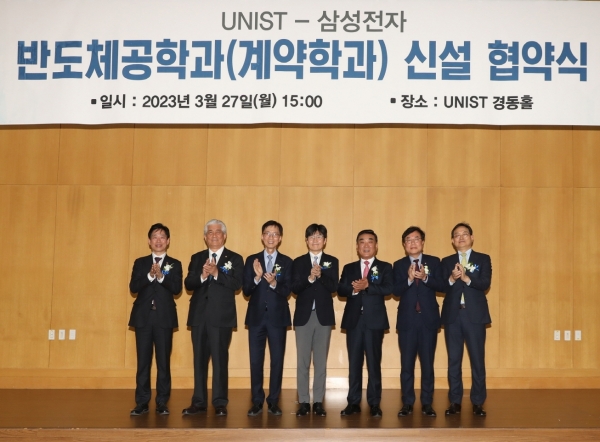 (왼쪽부터) 오태석 과기부 제1차관, 이상헌 국회의원, 이용훈 UNIST 총장, 남석우 삼성전자 제조담당 사장, 김두겸 울산광역시장, 서범수 국회의원, 김완표 삼성글로벌리서치 상생연구담당 사장 [사진=삼성전자]