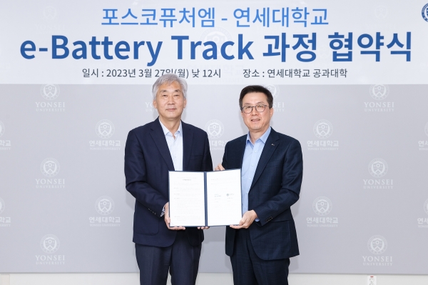 포스코퓨처엠이 27일 연세대와 배터리소재 전문인력 육성을 위한 e-Battery Track 업무협약을 체결했다. 포스코퓨처엠 김준형 사장(오른쪽), 연세대 명재민 공대학장(왼쪽) [사진=포스코퓨처엠]