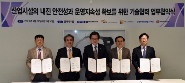 [사진제공=화재보험협회]