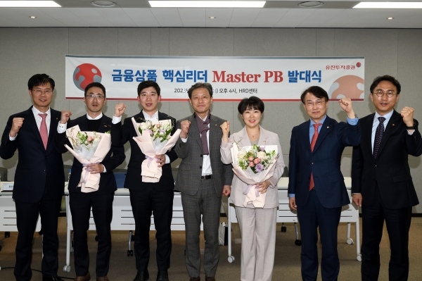 [사진제공=유진투자증권]