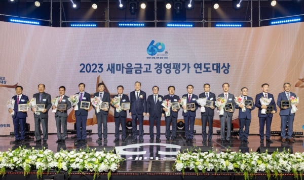 [사진제공=새마을금고]