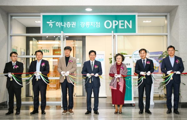 [사진제공=하나증권]