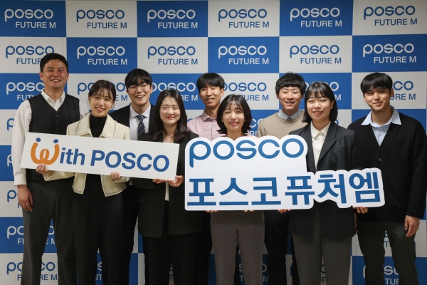 포스코퓨처엠 신입사원들이 사명변경 선포식을 마치고 사명변경을 기념하고 있다. [사진=포스코퓨처엠]