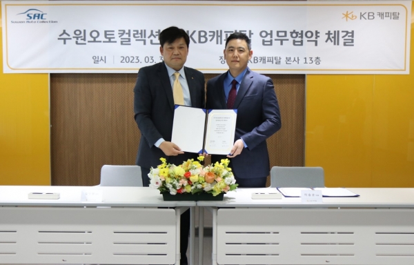 [사진제공=KB캐피탈]