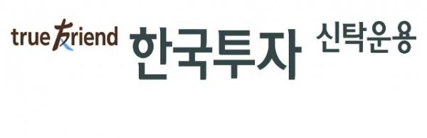 한국투자신탁운용 CI
