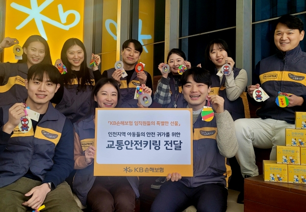 [사진제공=KB손해보험]