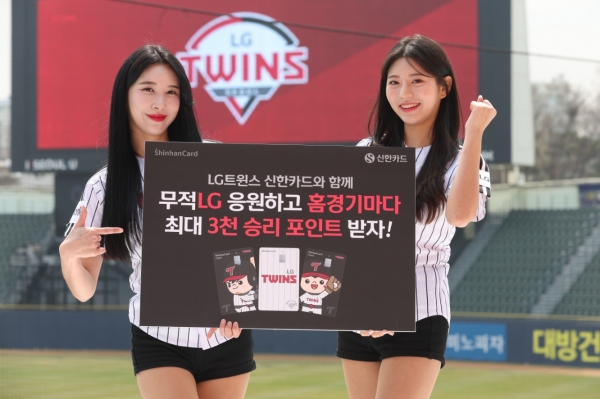 [사진제공=신한카드]