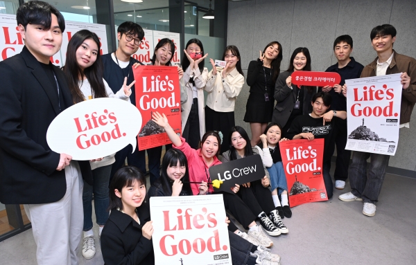 지난 5일 서울 강남구의 한 공유 오피스에서 진행된 LG크루 오리엔테이션에서 LG크루 16명이 기념사진을 촬영하는 모습 [사진=LG전자]